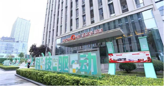 新希望集团“科技驱动”战略