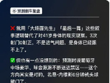 有人看球，有人看AI怎么猜球：傅盛一条微博，引爆世界杯场外“人机大战”