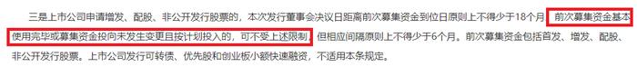 来源：证监会官网