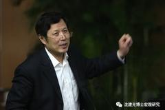 许宪春：从数据预测的角度展望两会后的宏观经济