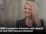 SpaceX高管肖特韦尔多年对上市存疑，如今她向投资者传递核心观点