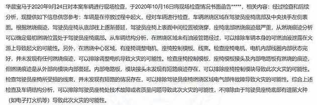 图片来源：天眼查