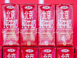 三元官宣发布全新明星大单品“北京纯牛奶”
