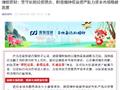 浦银理财：坚守长期投资理念，积极增持权益资产助力资本市场稳健发展