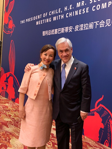 4月25日，智利总统塞巴斯蒂安·皮涅拉在北京会见了携程CEO孙洁