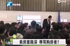 视频|郑州融创城女员工自己倒地后碰瓷记者 涉报假警