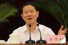 李荣融：国企改革该学习淡马锡什么？