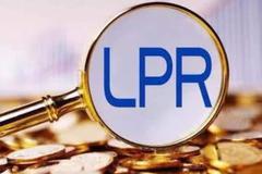 NO4.央行改革完善贷款市场报价利率(LPR)形成机制