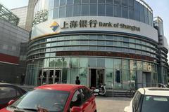 申鑫老板敦促上海银行副行长自首 归还百亿资产