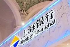 申鑫老板发公开信怼上海银行：投案从速 还我百亿