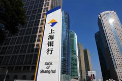 上海银行声明:徐国良严重拖欠巨额债务 散布失实言论