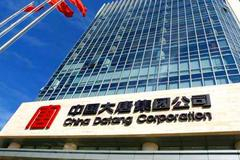 国家电网原董事长寇伟出任大唐集团总经理
