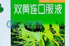 视频|传双黄连抑制新冠肺炎 市民深夜排百米长队购买