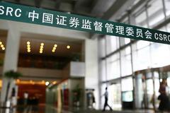 中国打响经济保卫战：央行大手笔 证监会重磅发声
