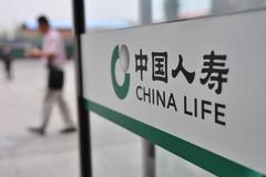 中国人寿集团向湖北捐赠疫情防控专用资金超5400万