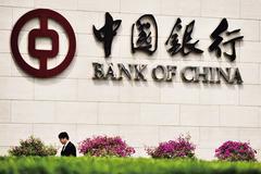 中国银行北京市分行金融“输血”涉农企业