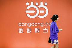 一名员工确诊新冠肺炎 复盘当当复工始末