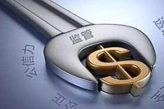 银保监会放权：财险产品全部自主备案 地方局职责明确