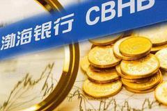 渤海银行向港交所提交上市申请 去年前9月净利65.3亿