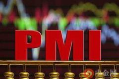 2月中国制造业PMI为35.7 比上月下降14.3个百分点