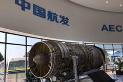 中国航空发动机集团党组通报中央第三轮巡视整改进展情况