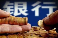 中行：贵金属、双向账户贵金属业务11月28日凌晨2:00起暂停报价