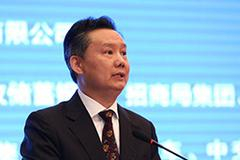 马正武任总经理，此前曾任中国诚通集团董事长