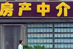 河南永城：集中力量依法对房地产“黑中介”严厉打击