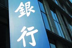 深圳市大额现金管理试点工作将于10月10日起开展