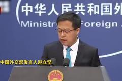 外交部回应美制裁香港：中国不是吓大的