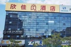 福建省泉州市欣佳酒店“3·7”坍塌事故调查报告公布