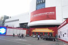 第十五届北京文博会9月上旬举办 将搭建云上展示平台