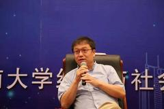 甘犁：需求端发力促进国内经济大循环