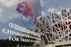 习近平在2020年中国国际服务贸易交易会全球服务贸易峰会上致辞