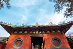 少林寺发声明称森马侵权：擅自使用“少林功夫”商标，发函被退回