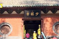 保护商标不含糊 少林寺23年注册666个商标
