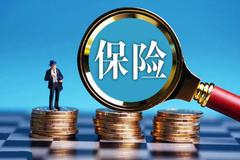 金融知识普及月|生活中的这些意外伤害风险 你了解多少？