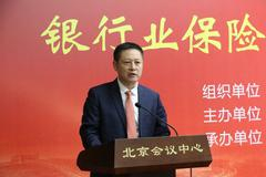 黄宝新：打造智慧扶贫新模式