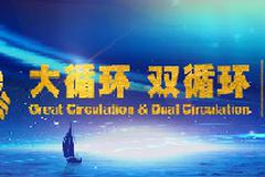 申万宏源秦泰：“十四五”阶段建议关注财税体制改革