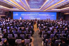 第17届中国制造业国际论坛-主论坛