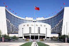 央行发布2020年第三季度中国货币政策执行报告（全文）