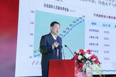 胡晓义：养老保险体系建设要坚持公平优先的理念