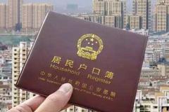 苏州：落实租赁房屋常住人口落户政策 居住证社保年限与南京互认