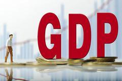 GDP2020年将破百万亿：供需两旺出口给力 今年增速有望达8%