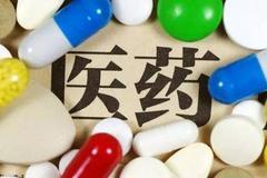 快讯：医药股持续走强 泰格医药、康龙化成涨逾10%