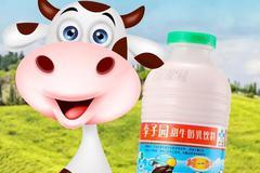老牌甜牛奶品牌李子园要上市，难摆脱单一产品依赖