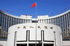 中国央行发布2020年第四季度中国货币政策执行报告