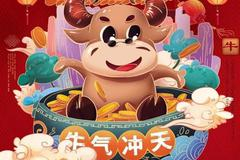 王玉锁、陈东升、雷军等致敬2020：每个人都了不起！