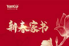 阳光城林腾蛟：严冬过尽绽春蕾