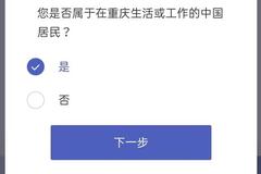 异地揽存不行了？有银行暂停直销服务 关闭购买入口